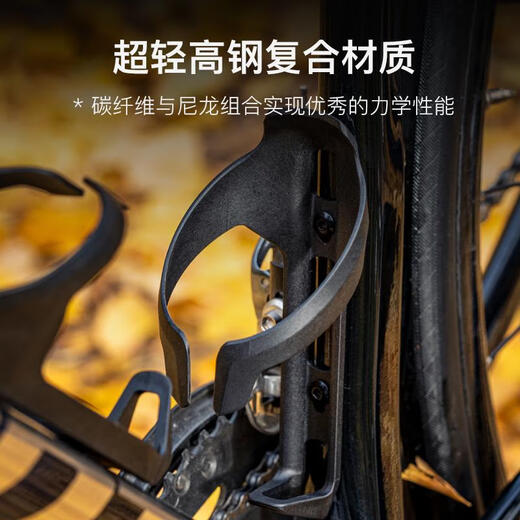 Skingcond bicycle water bottle cage carbon fiber nylon water cup holder road mountain bike bicycle ultra-light riding equipment carbon laminated water bottle cage Pro (inclined tube position)