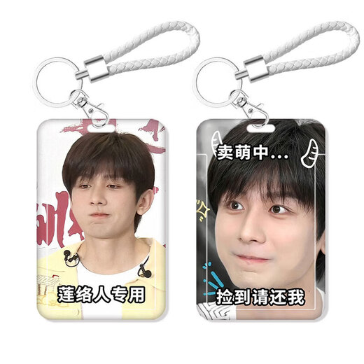 Hanou Fei Chengyi Tarjeta de paquete Emoticon Conjunto de tarjeta de comidas Tarjeta del campus Tarjeta de autobús Tarjeta de agua Tarjeta de trabajo Tarjeta de trabajo Certificado de trabajo Conjunto de tarjetas de la escuela Ciudad escolar con Lanyard Hang Neck Trabajo Tarjeta de trabajo Mujeres periféricas (conjunto de tarjeta única) KA12189