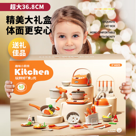 Ma bao ma bao (babymabo) Nuevo simulados juguetes de cocina para niños en cocción de arroz arroz arroz cocina utensilios de cocina baby play house de regalo - verde [36 piezas_cooking_time_steam a