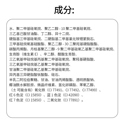 NARS Watery Brilliant Liquid Blush Smoked Pink Bean Paste #BEHAVE 7ml Birthday Gift for Women