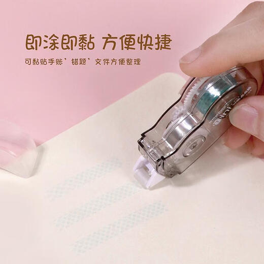 现代美6187点点胶高粘度点点胶笔不留痕修正带双面胶透明儿童手工胶笔贴纸手账胶带工具少女心无痕胶手帐 61871个装黄色