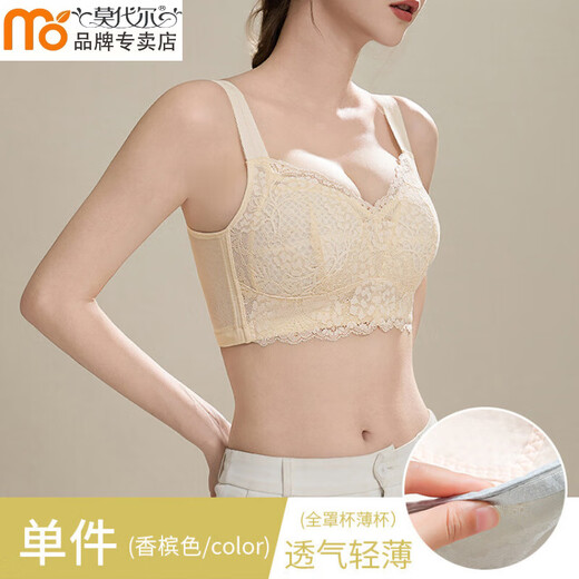 莫代尔大胸显小内衣女无钢圈聚拢女收副乳薄款大码全罩杯蕾丝美背文胸 2663 深紫色 75B 34CD