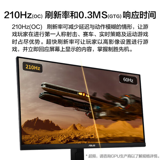 ASUS i9 14900KF ASUS ROG family bucket 5070Ti/RTX5080 host 5090D graphics card U7 265K host game e-sports AI rendering assembly computer complete ASUS 27-inch 2K210HZ e-sports monitor