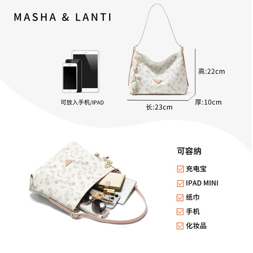 马莎兰缇（MashaLanti）包包女包高级感hobo腋下包单肩包小众设计托特包大容量通勤斜挎包