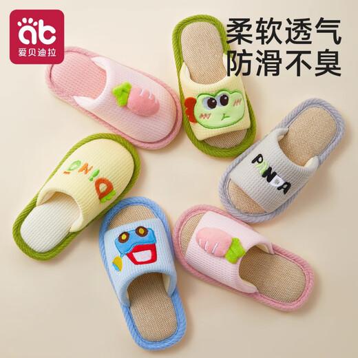 AIBEDILA Zapatillas de Lino para niños Primavera, otoño y Verano Interior Antideslizante antiolor bebé jardín de Infantes niños y niñas Casa de Cuatro Estaciones Vehículo de ingeniería Blair 17 (Adecuado para una Longitud de pie 15,5-16,5)