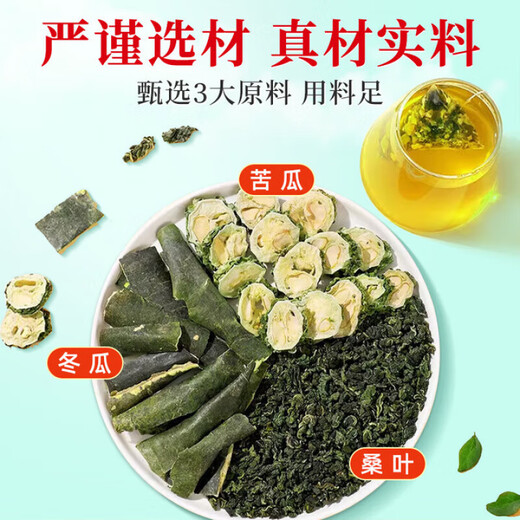 Pékin Tongrentang Mulberry Leaf Double Melon Tea Mulberry Blend Hawthorn Pression Réduction du Sac Thé argent vert Willow Mulberry Leaf Corn Scarf
