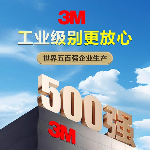 勋狸粑3M 1099板式换热器专用胶847 1300 1357氯丁胶柔性耐油 847棕色[148ML]