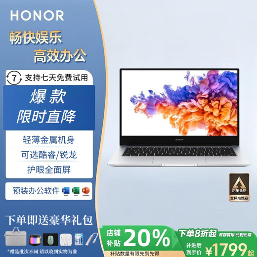 Honor Exhibition Machine Magicbook14 Laptop dünn und tragbar Business Office Design Game Core Ryzen 12. Generation i7/16G/512G/Core Display/2K Magicbook14 Original Original Standard + 699 Geschenkpaket