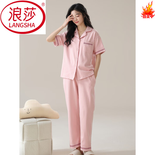 浪莎（LangSha）2025年新款夏季天短袖纯棉睡衣女士长裤大码可外穿家居服薄款套装 9737女 M 女 (建议体重80-100斤)