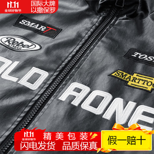 Isaac Paul (YISABAOLUO) autumn and winter high-end light luxury men's leather jacket American high street retro youth Korean version motorcycle riding bomber jacket leather jacket black high-end (high quality) non-split leather regular M