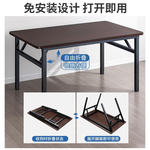 Xingkai (Xingkai) [Spécialisé dans le gouvernement et l'entreprise] Table du pliage, table d'ordinateur, table longue extérieure, bureau ménagers de type table, table de stand de rue, BGZ673 Black Walnut Double couche [coins arrondis pour empêcher la collision] 100 * 50