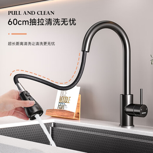 迈锐博厨房不锈钢水龙头枪灰色抽拉式万向防溅冷热出水龙头T3205 T9209枪黑直角龙头
