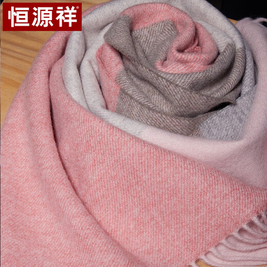 
Hengyuanxiang pure cashmere scarf for women in autumn and winter shawl for women in warm scarf for women in Teacher's Day birthday gift box