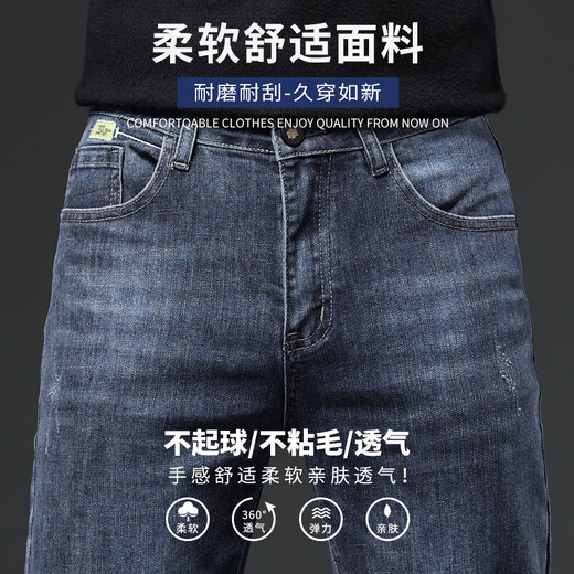 Romon Yanxuan Automne New Style Jeans pour les hommes Stretch Slim Straight Men's Pants Trendy Casual and Polylemle Pantal