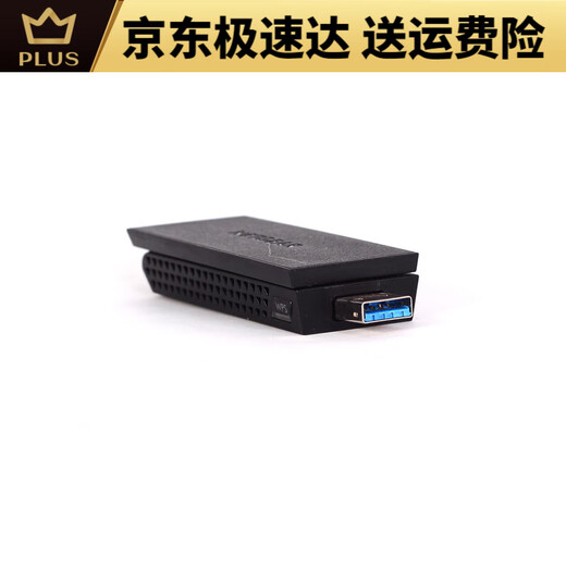网件网件NETGEARA6210双频千兆USB3.0无线网卡台式机笔记本wifi接收器 A6210带底座 美行简包