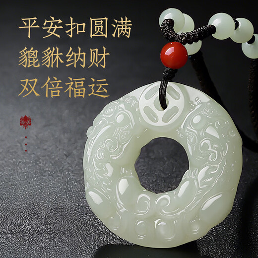 Impression Eyes Valentine's Day Gift Hetian Jade Pixiu Pendant Peace Buckle Men's and Women's Jade Pendant Double-sided Pixiu Green and White Jade Pendant