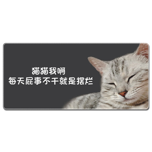 Tiannan Brothers Cute Dog Head Cat Maus Pad extra große lustige lustige Männer und Frauen Keyboard Pad Büro Computer Tischpolster Desk Pad 11975 Little Frosch 2mm600x300mmmm