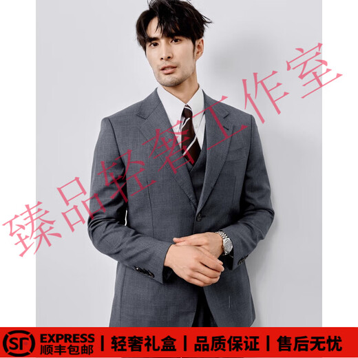 SUSTYLEG light luxury brand wool suit suit men's merino men's high-end business gentleman banquet wedding suit gray suit vest pants XL 140Jin Jin is equal to within 0.5 kg