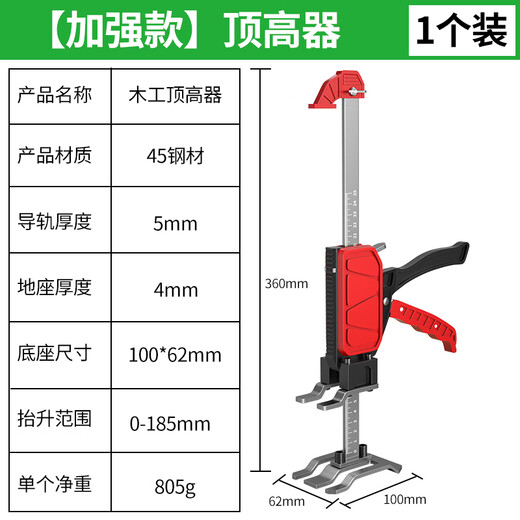 Baolian woodworking lift installation security door wardrobe ceiling height device wall tile height adjuster tile lifter