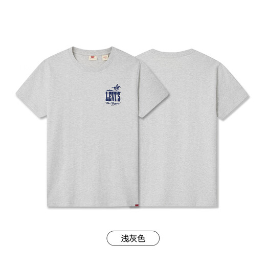 Levi's men's casual fashion T-shirt A9221-0001 Navy XL