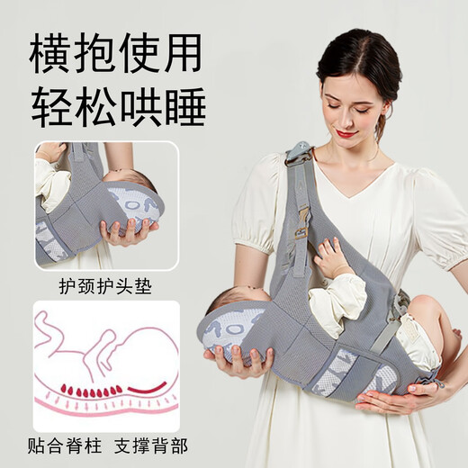 Joyncleon (Joyncleon) Babygurt Taillenhocker Zwei-in-Eins-atmungsaktiven vierjährigen Baby-Multifunktional-sitzende Sitzbank mit Baby-Holding-Artefakt [verbessert] Grau [geeignet für 4-36 Monate]