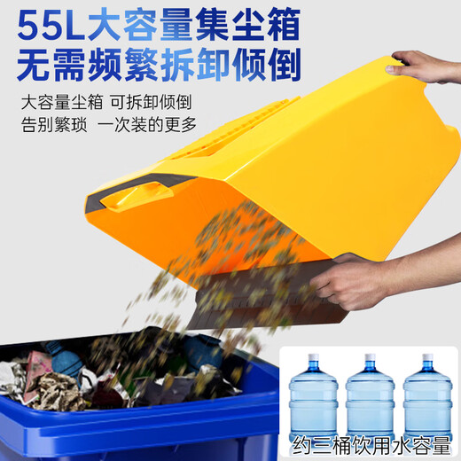 大海边手推式扫地机工业吸尘器清洁打扫卫生垃圾清扫机物业工厂车间道路仓库清洁车 70L锂电池辅助款【电喷雾抑尘+大容量】