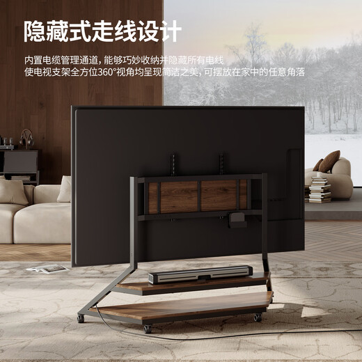 FITUEYES mobile TV stand floor (75-100 inches) large size TV stand Redmi Sony Huawei Skyworth Hisense TCL floor-standing TV Eiffel Yaoye Black second generation mobile model