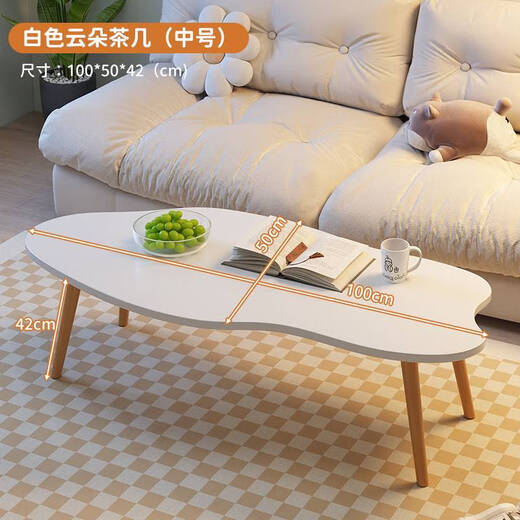 咏幻茶几客厅沙发茶桌屋卧室小桌 茶几暖白色15042