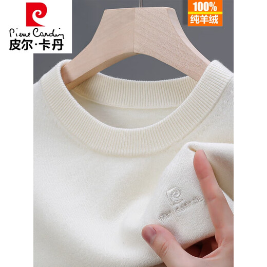 皮尔卡丹（pierre cardin）新款圆领羊毛衫男中厚款中年男士纯色羊毛针织打底衫 兰靓青【圆领】 12182-48 S 165码【建议90-115斤左右】
