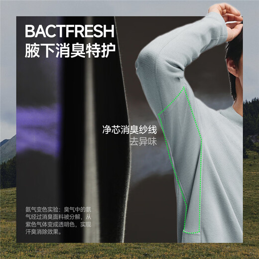 Banana lower half zipper bottoming shirt men's stand collar T-shirt outdoor sports sweat-absorbent top GP102 Manmu Black XL