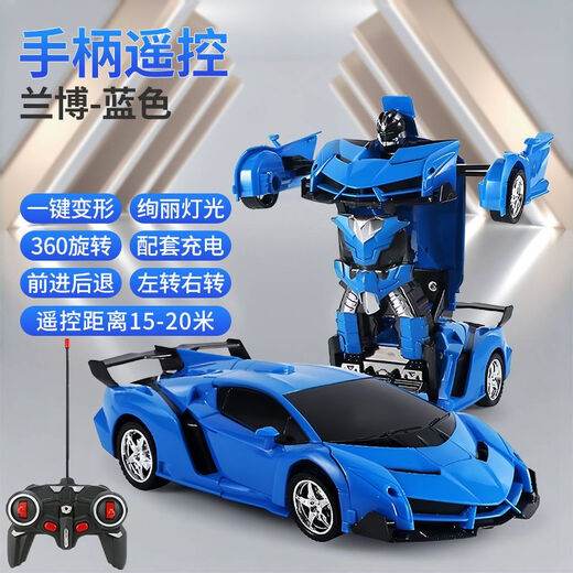 Children's remote control car transforming robot toy
