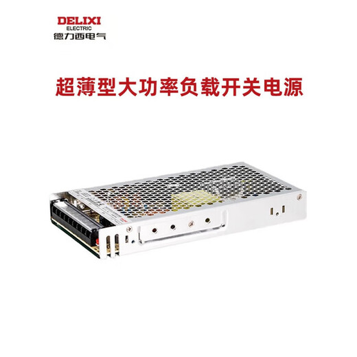 Delixi switching power supply high power transformer 220 to 48V DC 3a 5a 10a 36V power box CDKUS-50 watt-48V customized