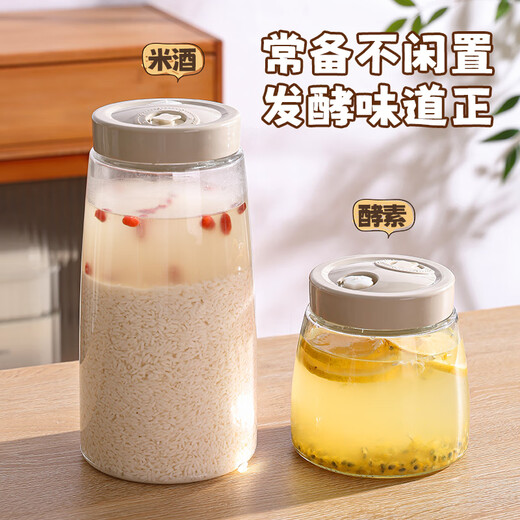 Maxcook soaking wine bottle, wine jar, pickle jar, glass sealed jar, enzyme bottle, household medicinal wine jar, exhaust MCT0425