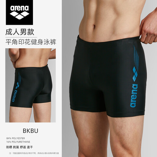 Arena (arena) boxer swimming trunks men's swimming trunks quick-drying comfortable high elastic professional training fitness spa swimwear black blue XL