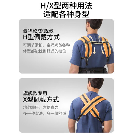 布兜妈妈腰凳婴儿背带前抱式宝宝外出两用坐凳托抱娃神器轻便四季 艾玛式橙(豪华款)