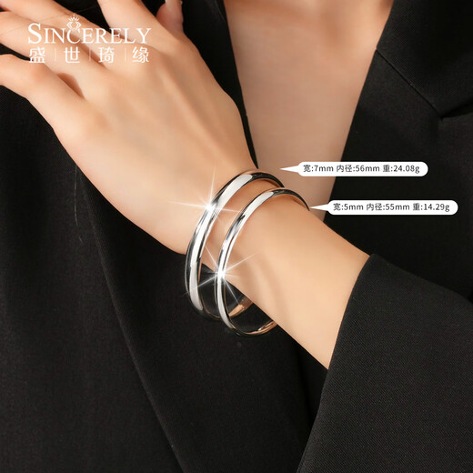 Shengshi Qiyuan pt950 platinum bracelet for women, genuine pure platinum bracelet, platinum bracelet, smooth loach back, semi-solid round, in stock, inner diameter 55mm, weight 14.29g, about 5mm thick