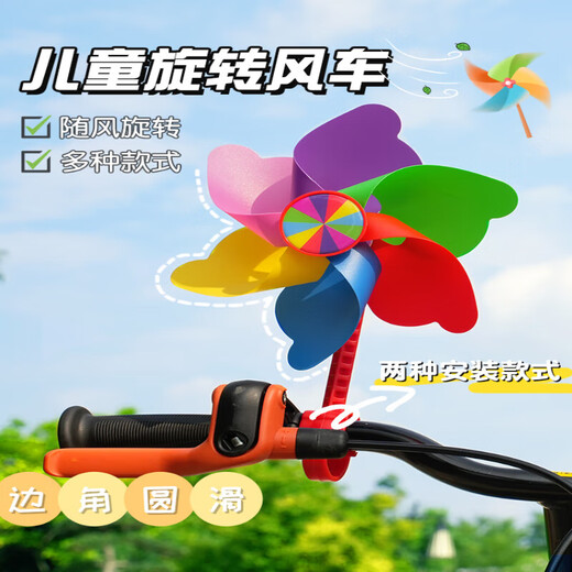 Manquxia Fahrrad Windmühle Scooter Windmühle Kinderspielzeug Kinderwagen Auto rotieren kleine Windmühlen -Cartoon -Dekoration Zubehör Polka Punkt [Senden Sie Pole + Short Pole]