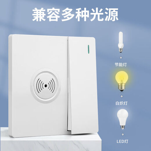Voice control switch, manual always on, 86-type one-open dual-control manual plus sound and light control induction home corridor intelligent delay panel, concealed installation, Yabai one-open dual-band sound and light control