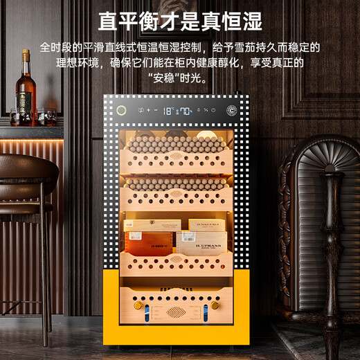 CIGARLOONG 70C cigar cabinet with constant temperature and humidity, ammonia removal and alcohol cultivation, WiFi remote control, Spanish cedar wood compressor, fingerprint lock, office home cigar cabinet, constant temperature and humidity control, cigar cultivation, classic cigar basket, Cuban style