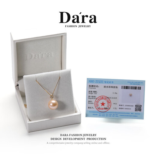 Dara 18k gold pearl pendant young necklace natural pearl pendant single piece for mother's birthday gift for girlfriend