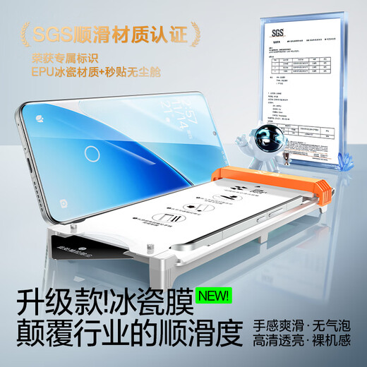 SmartDevil Ultrasonic Unlocking Suitable for Xiaomi 15pro mobile phone film 14pro tempered soft film ultra universal xiaomi full coverage ice porcelain film high definition anti-fingerprint and wear-resistant 1 piece