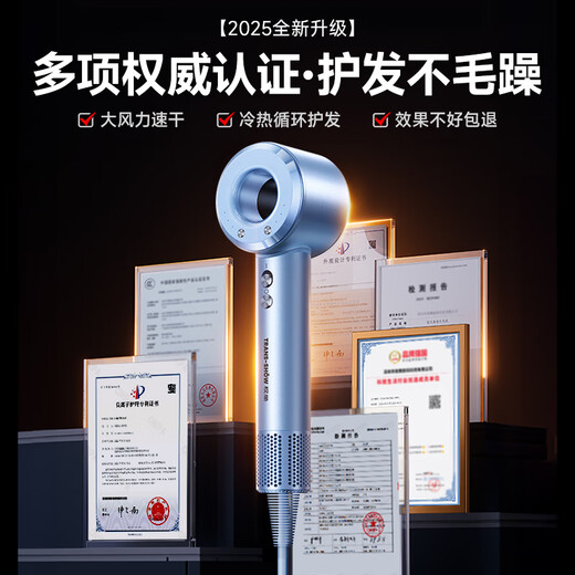 Quan Shang German brand丨Hair care quick-drying hair dryer home silent negative ion high power does not hurt hair high-speed leafless hair dryer dormitory hair dryer barber shop hair drying hair care repair丨15 seconds quick drying 2025 new model 900 million+ water light plasma repair