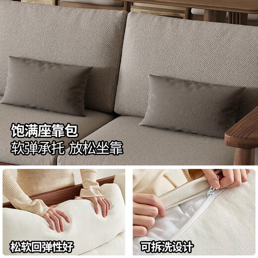 Xiaomuwo Sofa Songs Ästhetik Volles Massivholz-Sofa Wohnzimmer 2025 Neues kleines Wohnungssofa Kombination Schwarz Walnuss Gerade Drei-Personen-Kombination