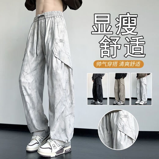 Heyu Work Clothes Casual Hosen für Männer in der Sommermodentrendy Brand Lose und vielseitig Eisseide schnapptrockne Männer mit geradlinigen Hose 9866 Lichtfarbe M für 80-100jin [Jin gleich 0,5 kg] zum Tragen