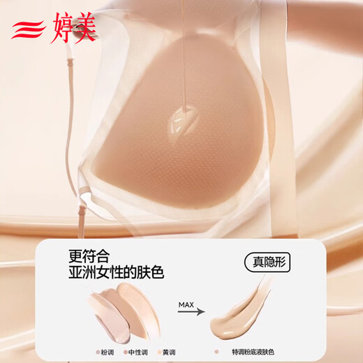 婷美（GRACEWELL）超薄凉感冰丝美背文胸夏季薄款文胸小胸聚拢无痕抹胸内衣背心胸罩