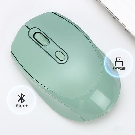 可充电式双模无线鼠标静音办公台式电脑笔记本通用充电款双模鼠标 充电单模(粉色)