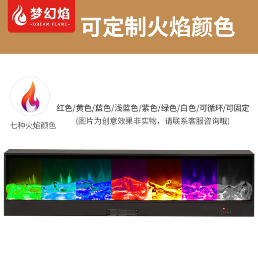 梦幻焰定制电子装饰壁炉芯仿真火LED假火焰光加热取暖器家用客厅嵌入式 长756*厚180*高520 取暖|带边框