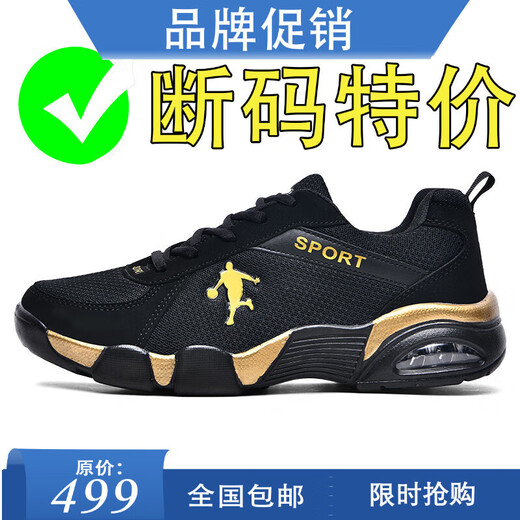 RICKY JORDAN brand broken code men's shoes sports shoes men's non-slip shock-absorbing air cushion casual shoes soft sole wear-resistant breathable travel shoes men's QD993 black gold leather style 42