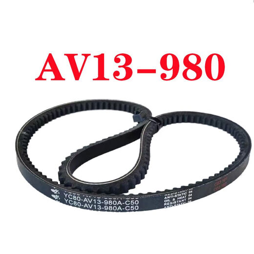 
Litian Wode Ryzen Harvester Accessories Water Tank Belt Changchai Yuchai Engine Water Tank Belt Ward All Vehicle AV13975 Air Conditioning Compressor Belt