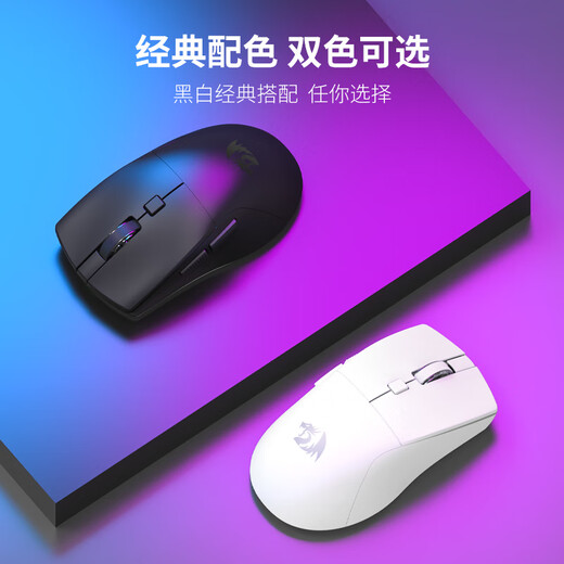 红龙G69轻无线蓝牙三模鼠标 五档DPI可调支持自定义 轻量化超长续航人体工学 游戏办公笔记本台式鼠标 黑色【三模+1K回报率+8000DPI】